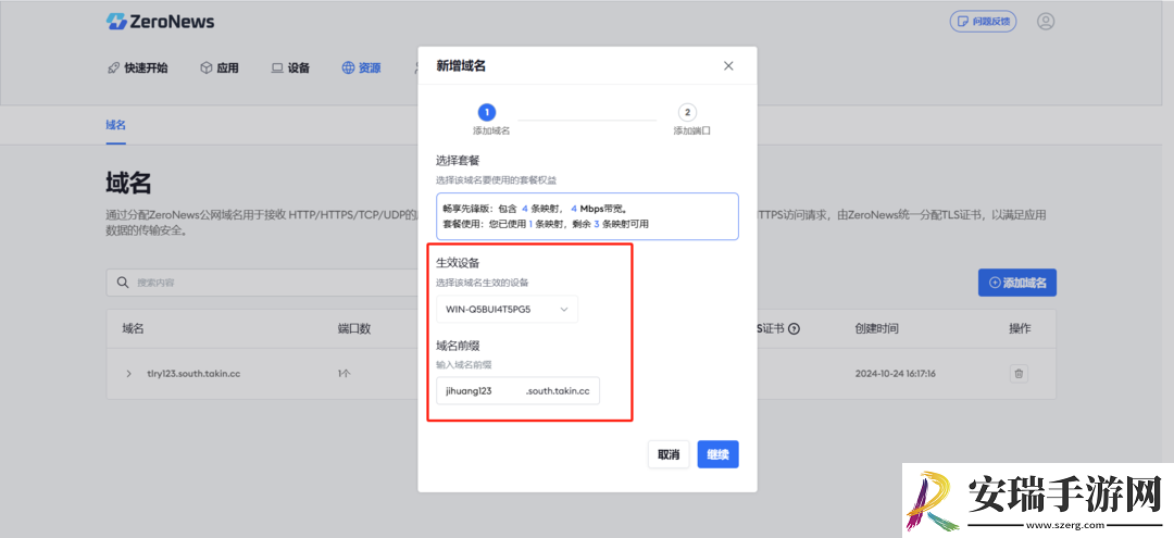 超简单搭建饥荒联机稳定模式电脑游戏