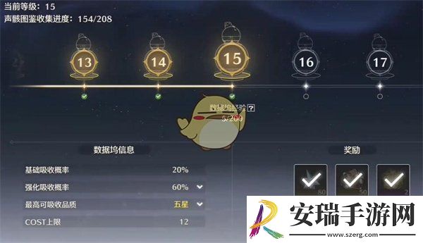 鸣潮按图索骥成就怎么做