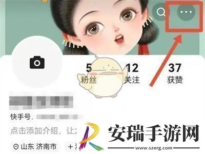 快手怎么赠送亲情卡给好友