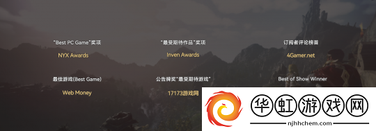 黑色沙漠国服今日公测盛大启幕