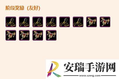 剑网3舍里克部声望怎么提升