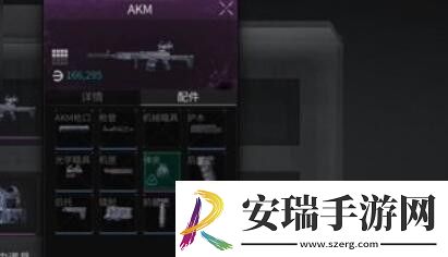 萤火突击装备投保方法