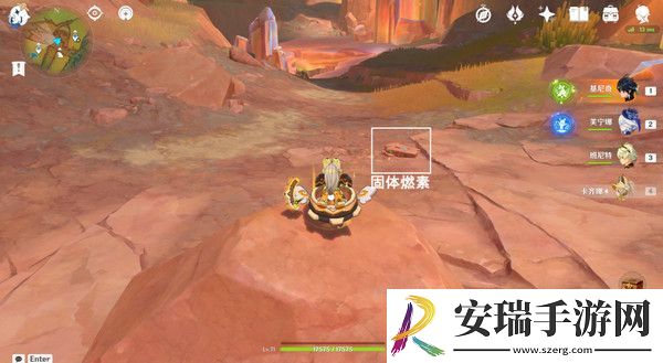 原神纳塔万火之瓯隐藏宝箱在哪里