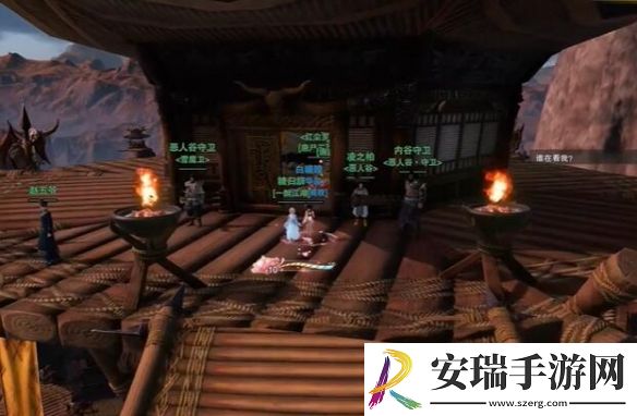 剑网3生死判奇遇怎么做