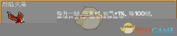 吸血鬼幸存者隐藏人物怎么解锁