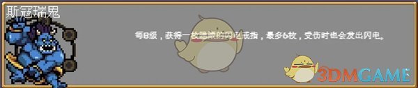 吸血鬼幸存者隐藏人物怎么解锁