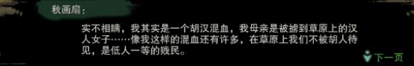 剑网3茶馆奇缘奇遇怎么做