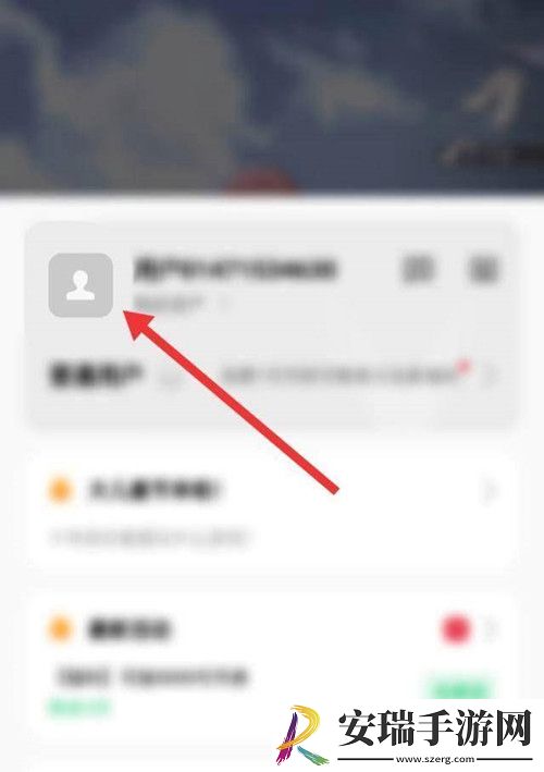 闪耀暖暖手机号怎么换绑