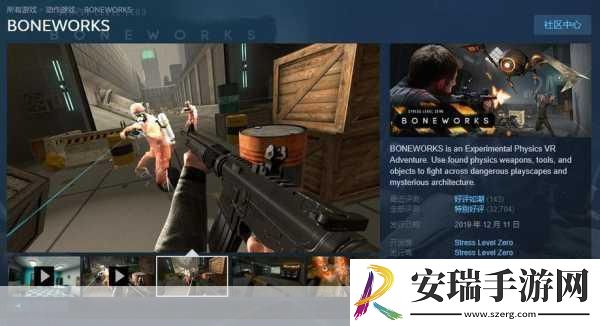 沙漠巴士VR震撼登陆Steam