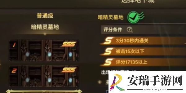 地下城与勇士起源正义守护手镯获取方法