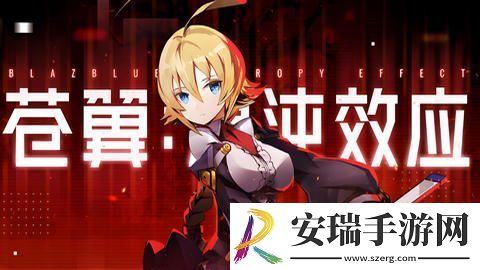 苍翼混沌效应策略如何搭配