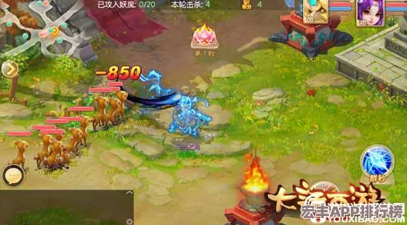 大话西游手游