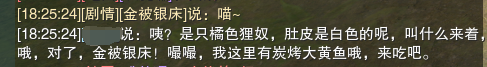 剑网3红尘不渡奇遇怎么做