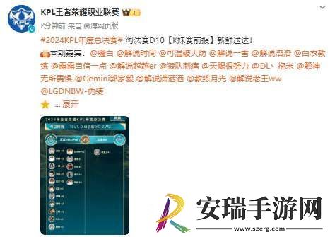 仅可温一人看好WB