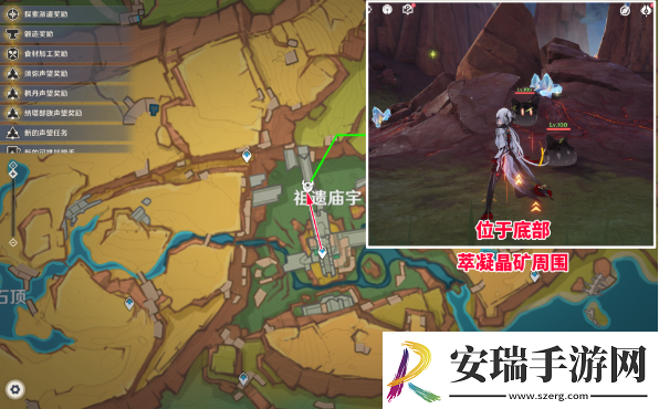 原神史莱姆宝箱怎么获取