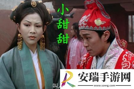 叫人家小甜甜是什么梗网络用语