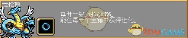 吸血鬼幸存者隐藏人物怎么解锁