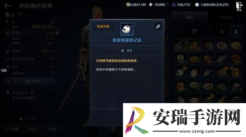 黑色沙漠手游美味的牛奶怎么获得