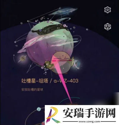 秘密星球怎么发内容