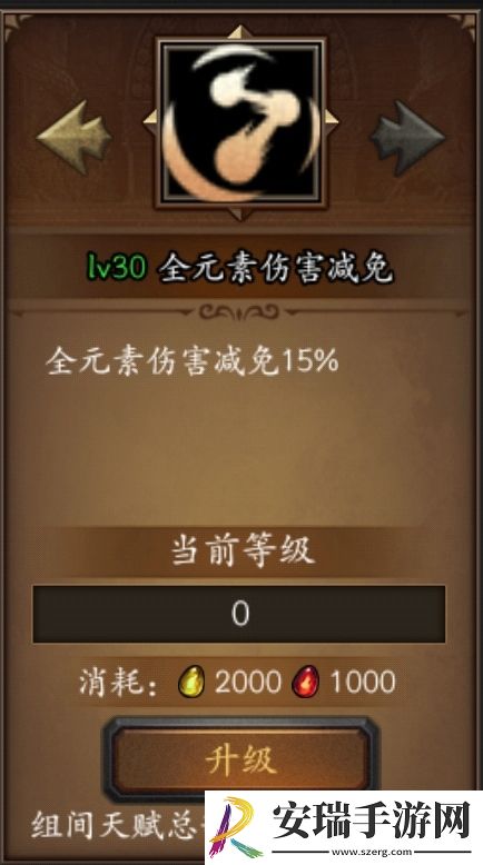 无尽寒冬手游怎么降低战力