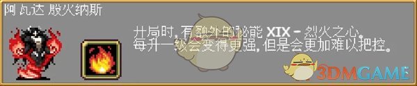 吸血鬼幸存者隐藏人物怎么解锁