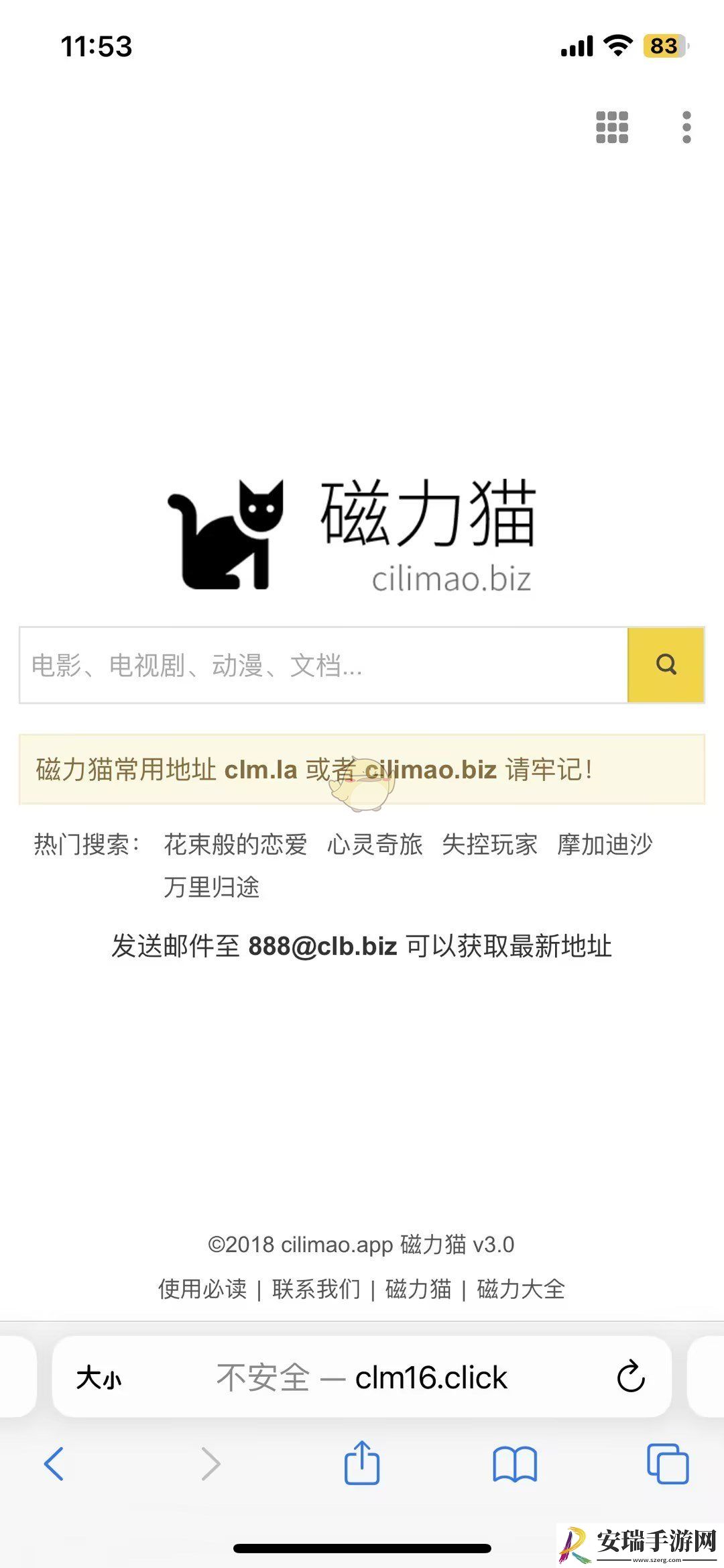 磁力猫的官网