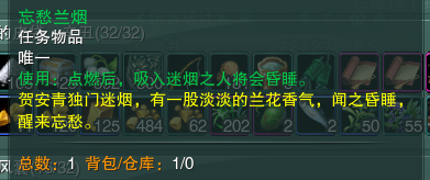 剑网3红尘不渡奇遇怎么做