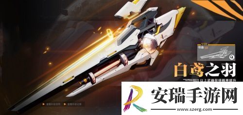 终末阵线首位国风战姬今日登场