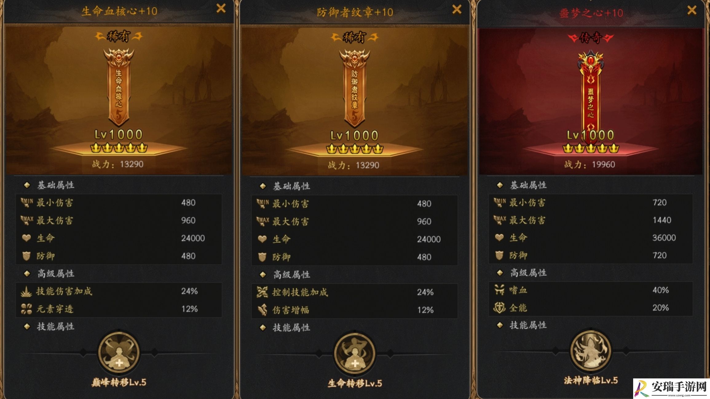 无尽寒冬手游萌新攻略