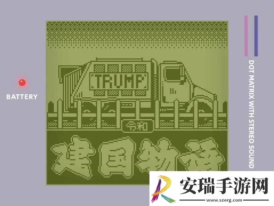 大神制作特朗普像素风恶搞短片