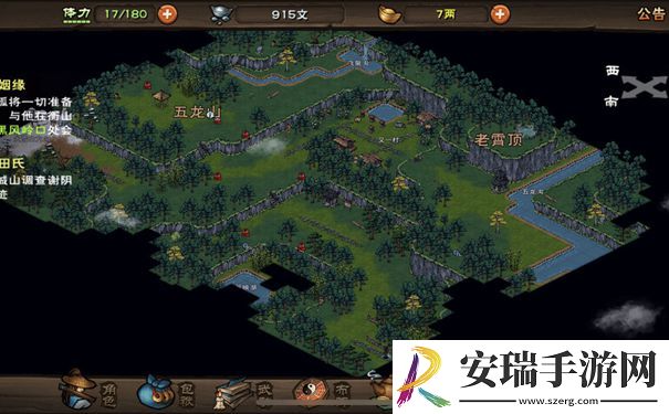 烟雨江湖徐行芝江湖见闻答案是什么