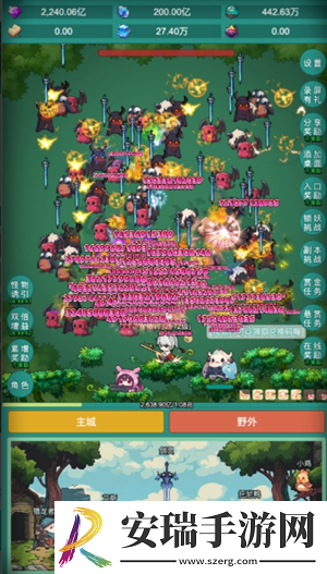 神秘冒险装备怎么合成