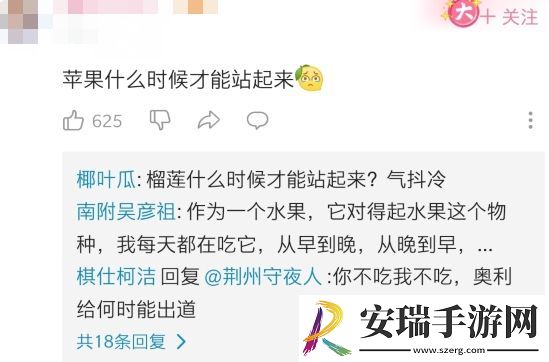 气抖冷是什么梗网络用语