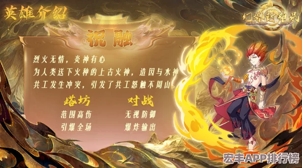 天域幻想