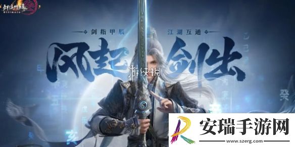 剑3无界锁定视角方法
