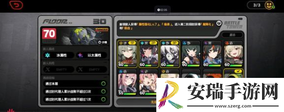 绝区零月城柳爬塔阵容怎么搭配