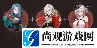 归龙潮醉笙最强配队阵容一览