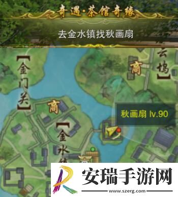 剑网3茶馆奇缘奇遇怎么做