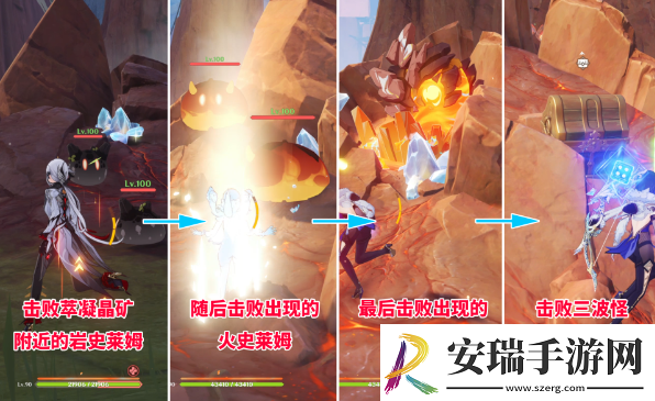 原神史莱姆宝箱怎么获取