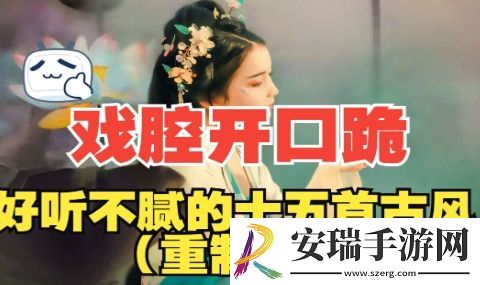 开口跪系列是什么梗网络用语