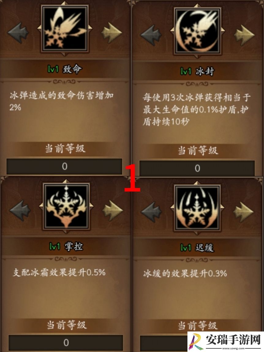 无尽寒冬手游怎么练邀请小号