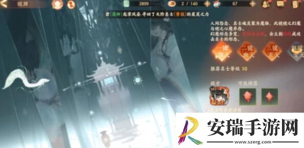忘川风华录三途海奖励刷取攻略