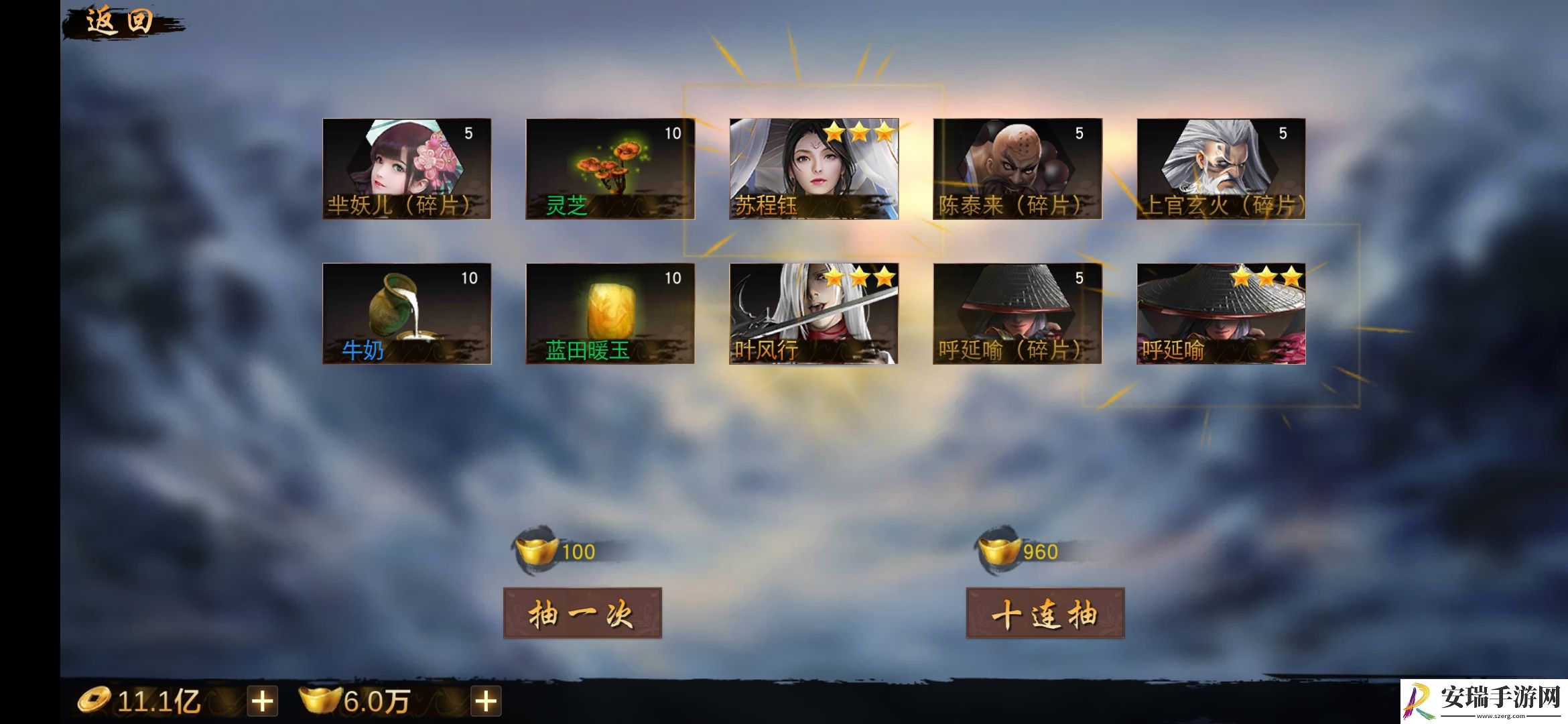 万念江湖2.18版本攻略