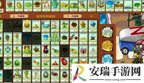 植物大战僵尸杂交版英雄模式埃德加二世怎么通关