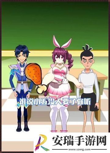 “小舞”失忆后狂吃“胖子”美食