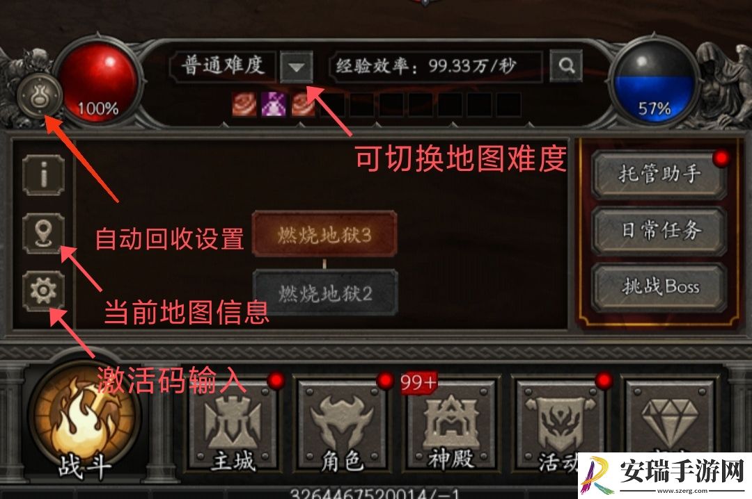 无尽寒冬手游萌新攻略