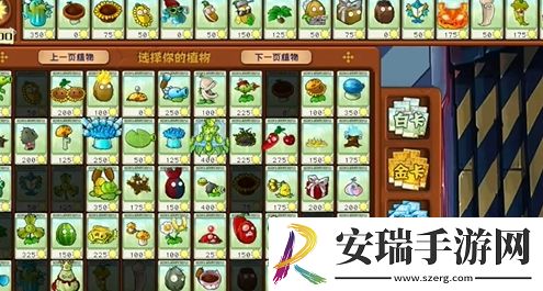 植物大战僵尸杂交版英雄模式爆炸装置怎么通关