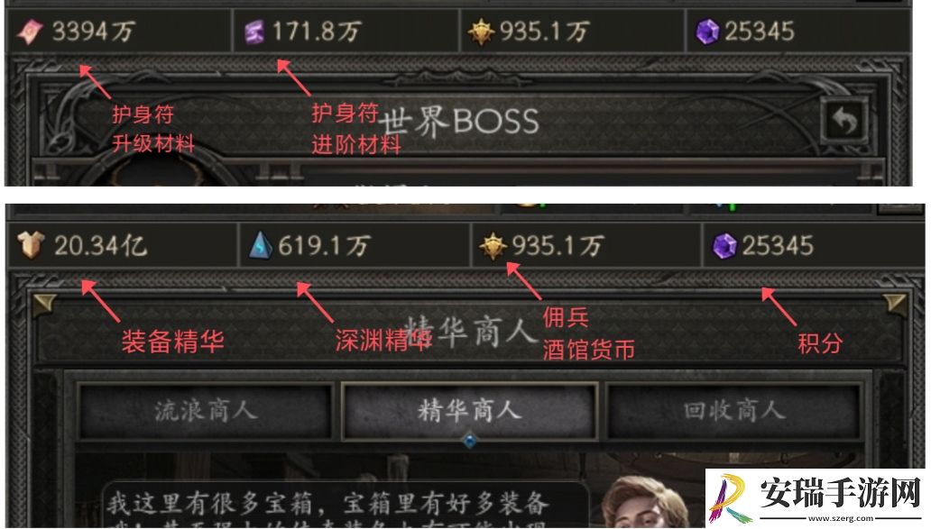 无尽寒冬手游萌新攻略