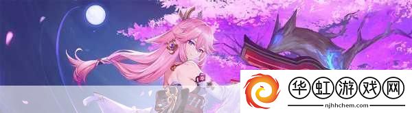 八重神子精夜狂飙游戏本子