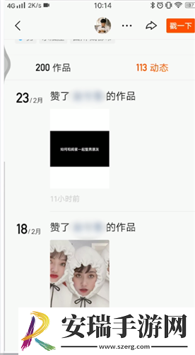 快手显示最近活跃过什么意思